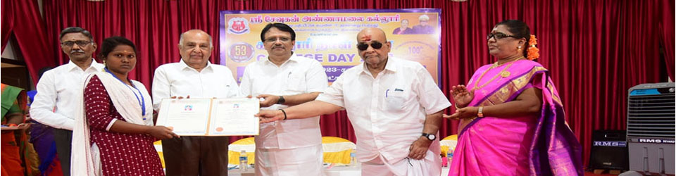 Sree Sevugan Annamalai College